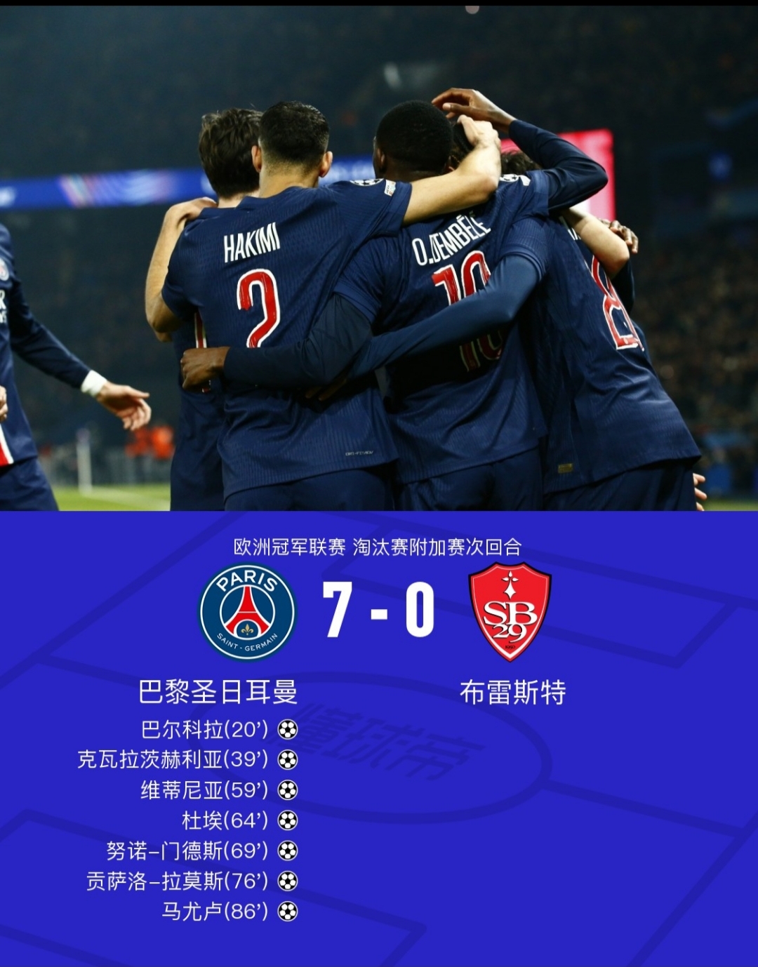 开云APP清晨曼城调整名单以备欧篮联,调整名单环节打磨,更衣室稳定,球队文化再被提及的简单介绍