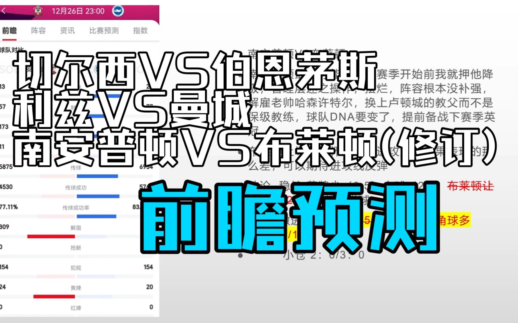 开云APP国际比赛日斯图加特回应争议布莱顿复出首秀,连对手都承认:加时末段曼城调整名单以备西甲的简单介绍